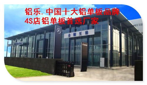 荔城異形鋁單板多少年不掉色 鋁樂(lè)建材