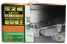 永康新忠五金制品廠(chǎng)極品鍋王無(wú)油煙鍋